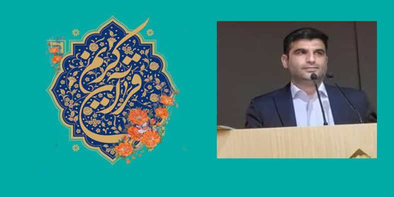 برگزاری کارگاه قرآن و فرهنگ زمانه(تاثیر پذیری یا تاثیر گذاری) در داشگاه شهرکرد 