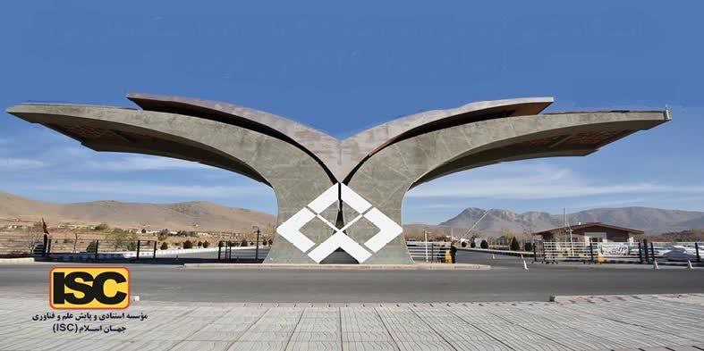 حضور دانشگاه شهرکرد در رتبه بندی آسیایی تایمز ۲۰۲۶