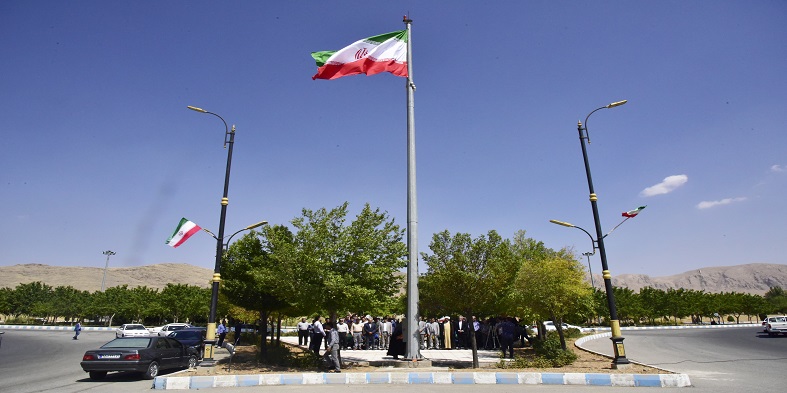 آیین اهتزاز پرچم جمهوری اسلامی ایران در دانشگاه شهرکرد به مناسبت آغاز سال تحصیلی و هفته دفاع مقدس 